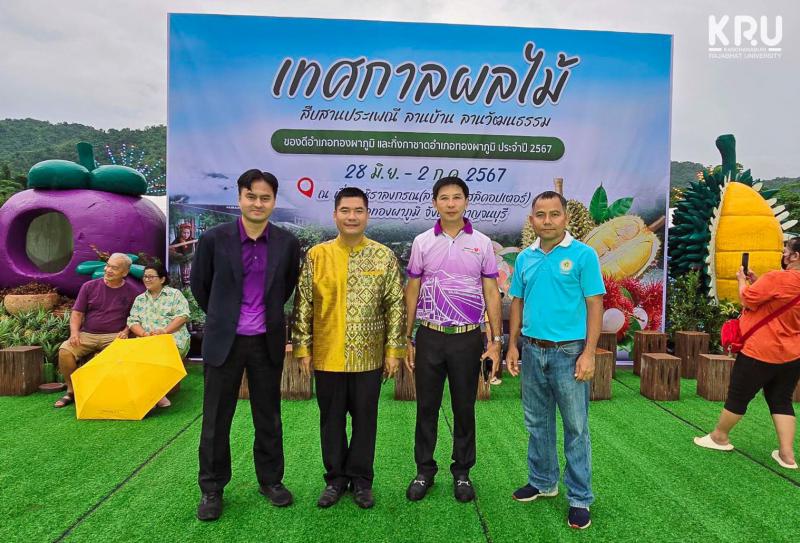 คลังภาพข่าว
