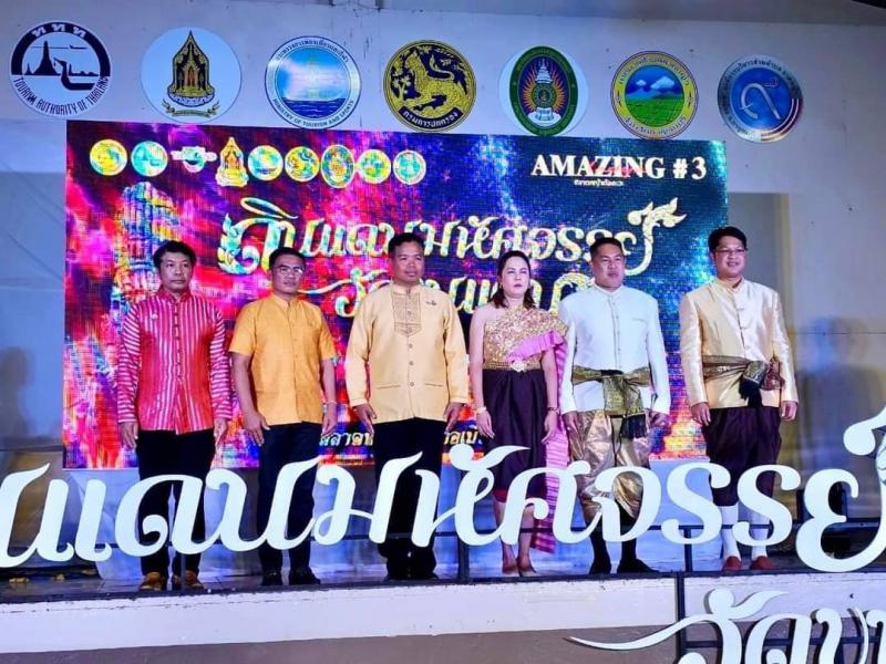 คลังภาพข่าว