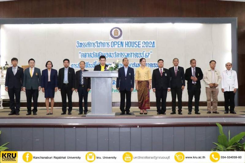 คลังภาพข่าว