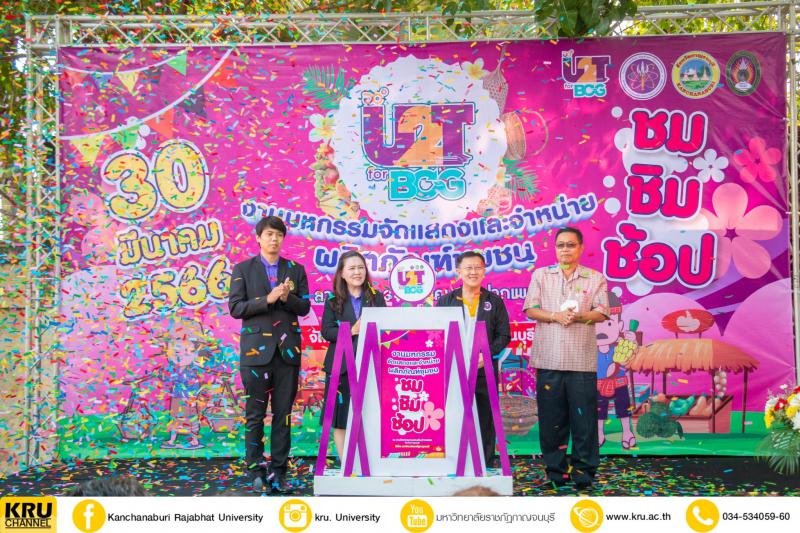 คลังภาพข่าว