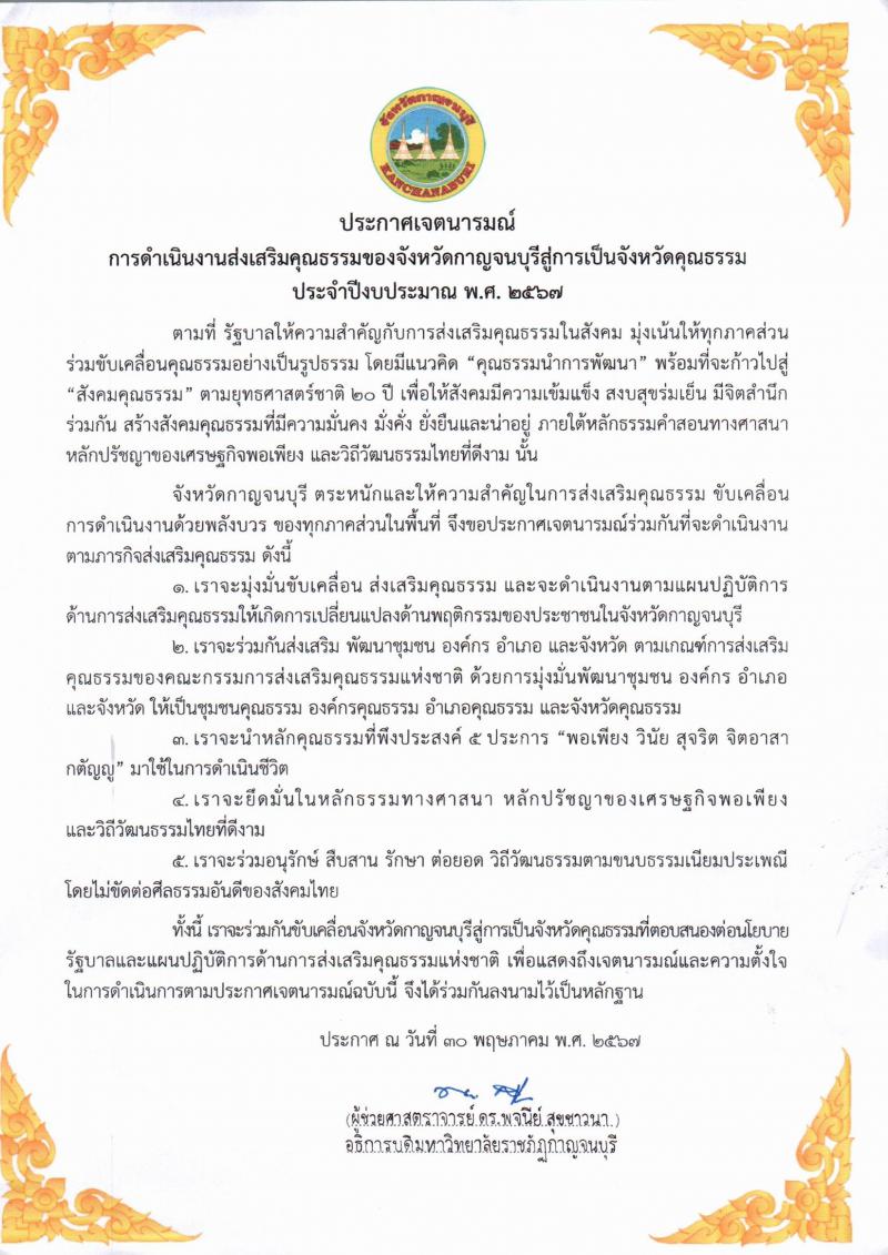 คลังภาพข่าว