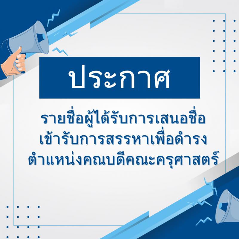 คลังภาพข่าว