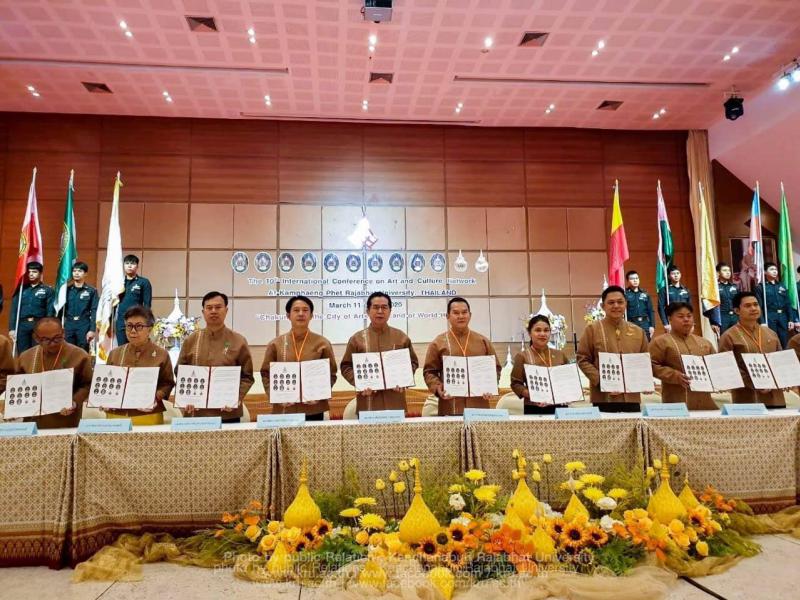 คลังภาพข่าว