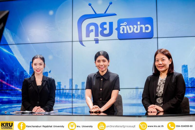 KRU News