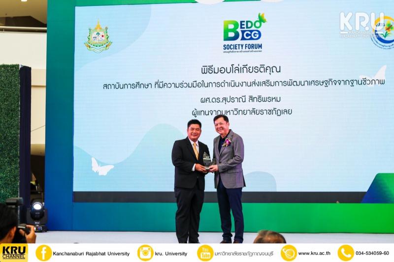 คลังภาพข่าว