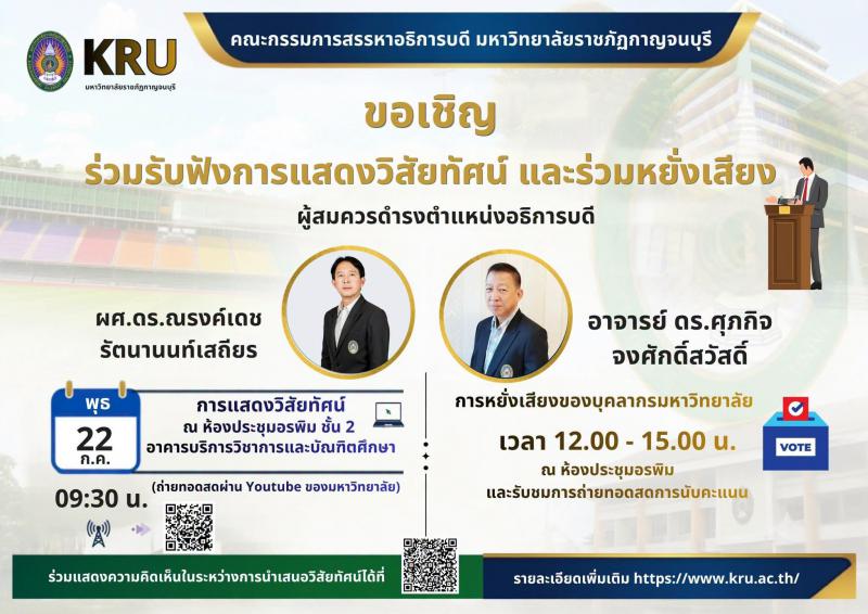 คลังภาพข่าว