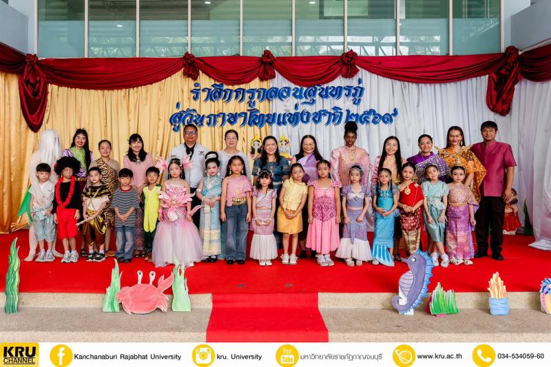 คลังภาพข่าว
