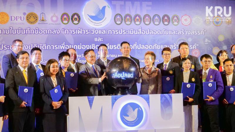 คลังภาพข่าว
