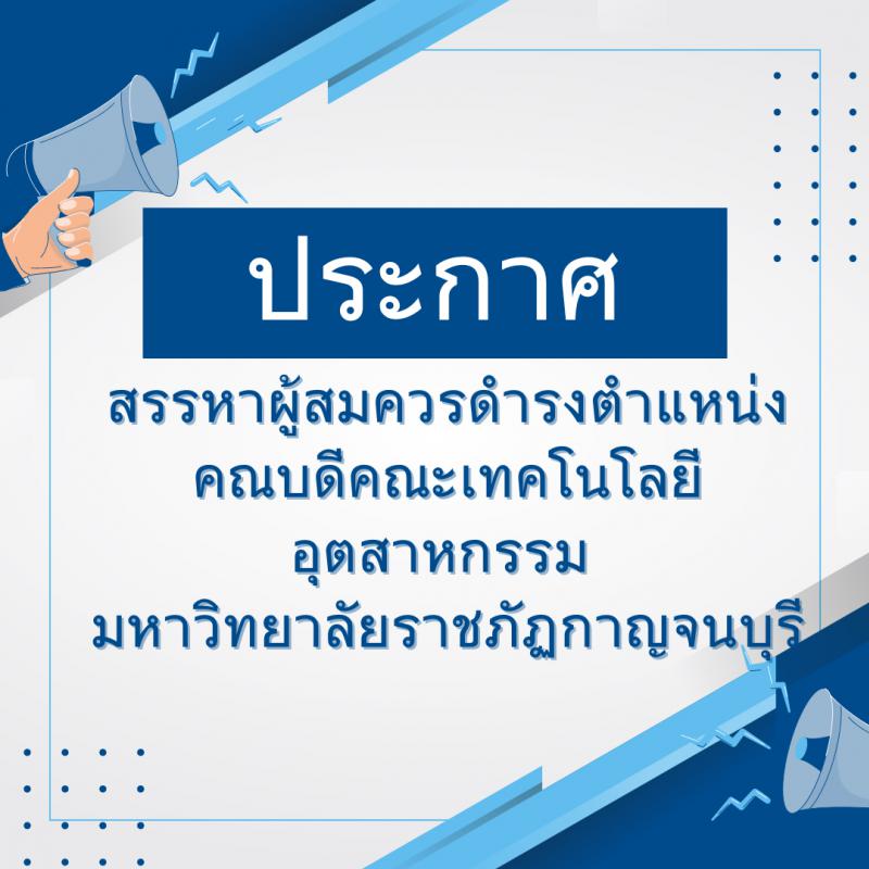 คลังภาพข่าว