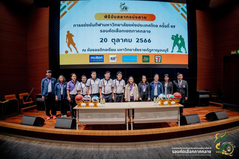 คลังภาพข่าว