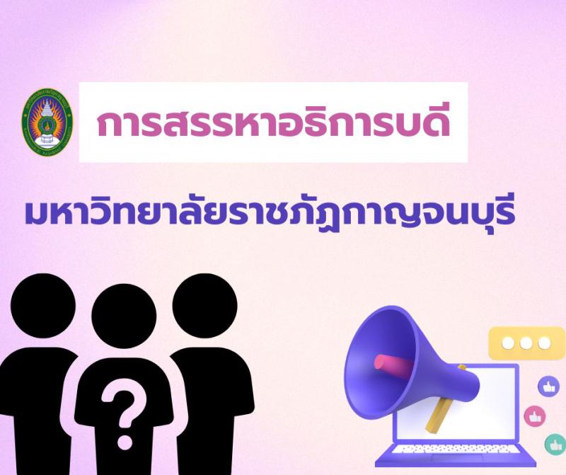 คลังภาพข่าว