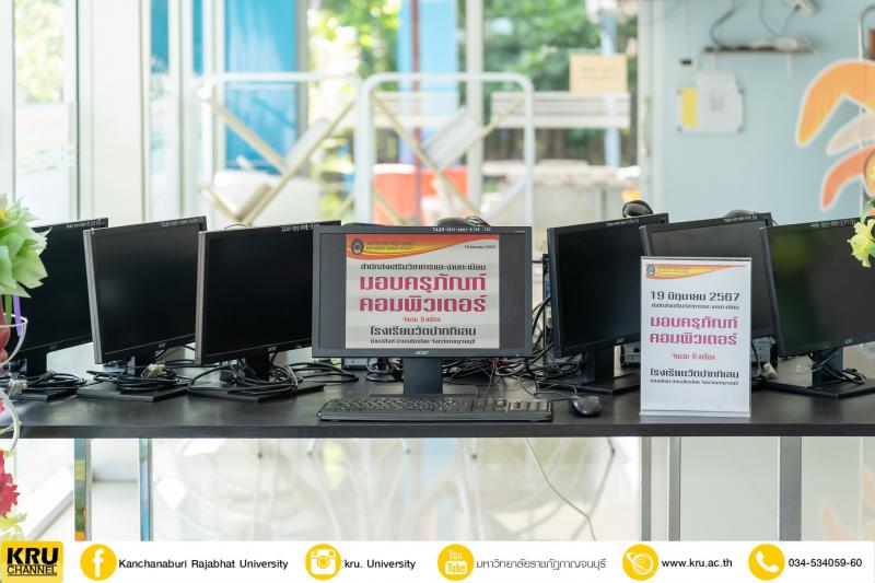 คลังภาพข่าว