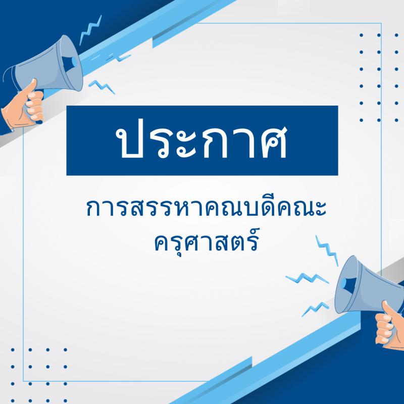 คลังภาพข่าว